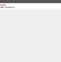 深圳市冠运莱物流有限公司