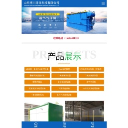 山东博川环保科技有限公司