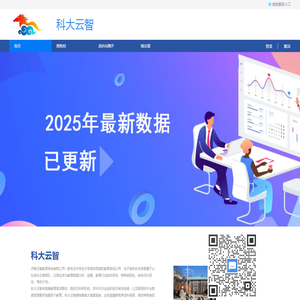 山东新高考
