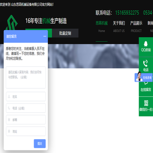 电动推杆