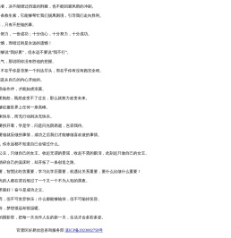 喜车网