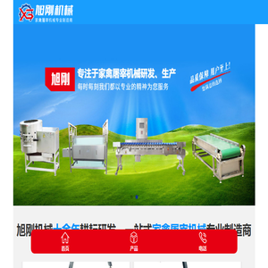 宰鸡设备,宰鸭设备,宰鹅设备,螺旋预冷机
