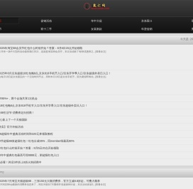 装汇网(女装促销汇网),年中大促,双十一,男女装品牌优惠满减券,淘潮流新款好衣