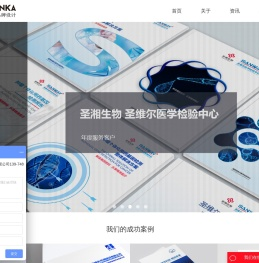 长沙画册设计