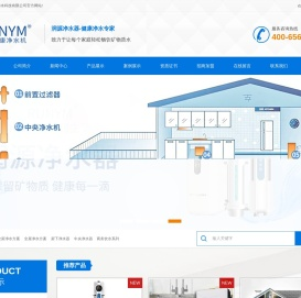 郑州正源净水科技有限公司