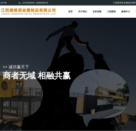 江西南昌移动房屋,江西南昌集装箱房,江西集装箱房,江西移动太空舱,江西定制厕所集装箱,江西打包箱,江西移动民宿定制,江西储能集装箱