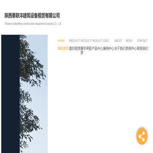 陕西盘扣租赁
