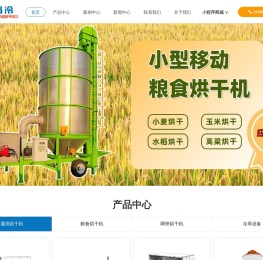 移动热泵烘干房