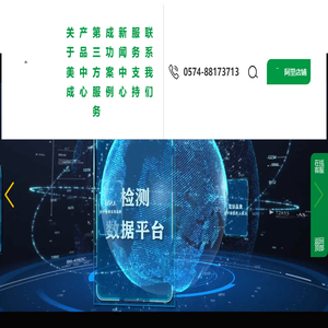检测试剂盒生产厂家