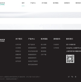 皓信生物