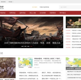 翻历史网