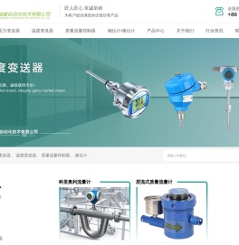 质量流量控制器