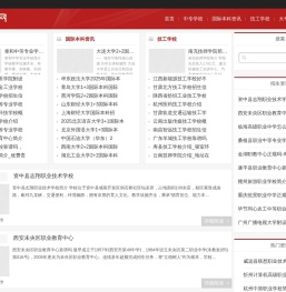 重庆空心砖厂家