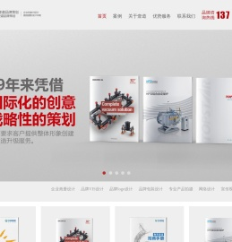 深圳市壹道品牌策划有限公司