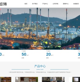 山东优加特润滑油有限公司