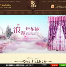 南昌县小蓝窗帘一号美帘加工厂,南昌窗帘批发市场,江西窗帘品牌,江西窗帘杆