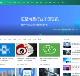 微动电商