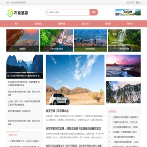 布克旅游网