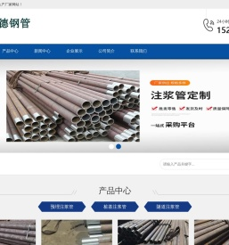 注浆管,注浆管现货,注浆管厂家
