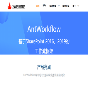 SharePoint