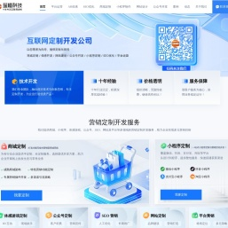 蓝橙科技