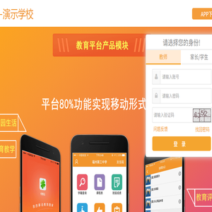 登陆界面
