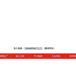 易同前行