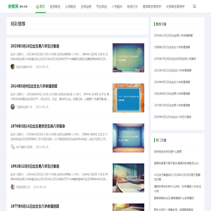 纳维网