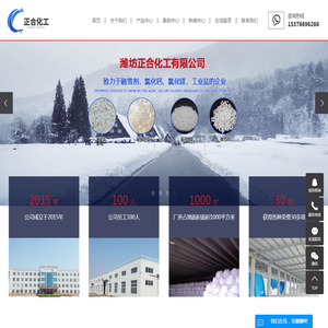 融雪剂