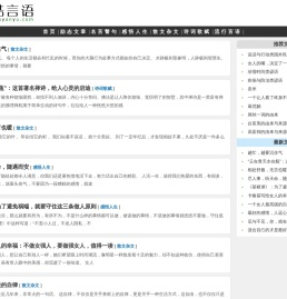酷言语