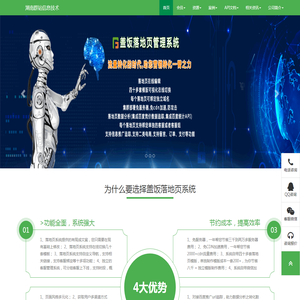 落地页制作,竞价单页着陆页设计,营销单页网站