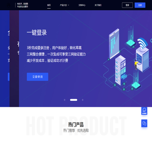 创数华谷科技