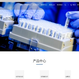 昆明思安生物科技有限公司