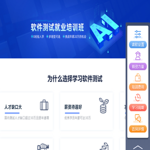 博为峰网站