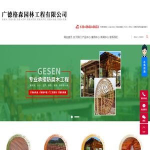 江西华昂木业有限公司
