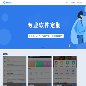 网讯数据