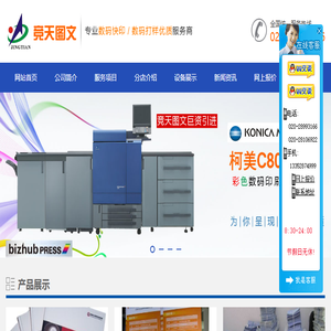 广州彩色cad图