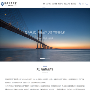 北京朗姿韩亚资产管理有限公司