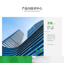 地源热泵系统