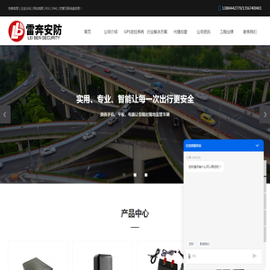 宁波单位gps