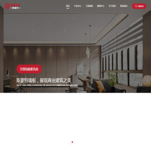 铝复合板