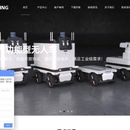 云乐线控底盘设计,无人车制造,无人驾驶智能车