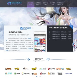 首页