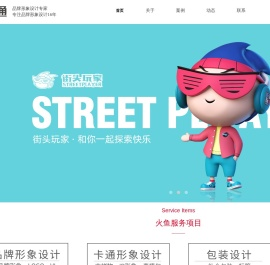 logo设计