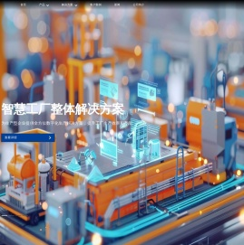 洵谷智能