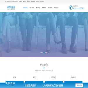 广州市空间地理信息与物联网促进会