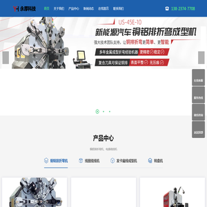 线圈绕线机生产厂家