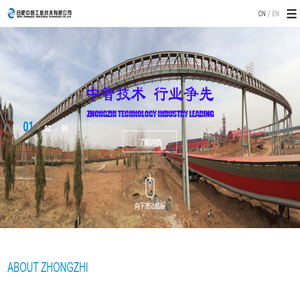 合肥中智工业技术有限公司