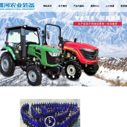 山东潍河农业装备有限公司