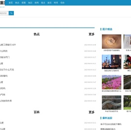 顾虑重重网